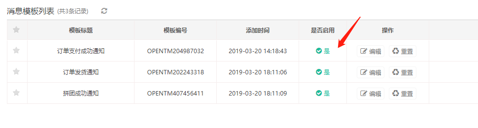 QQ图片20190321095725.png