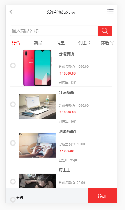 微信图片_20190925175047.png