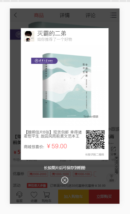微信图片_20190925175901.png