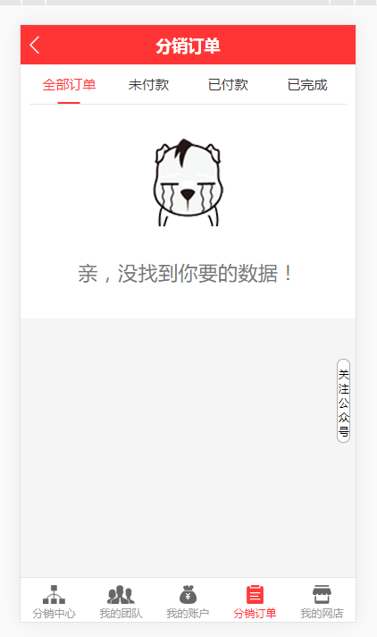 微信图片_20190925180745.png