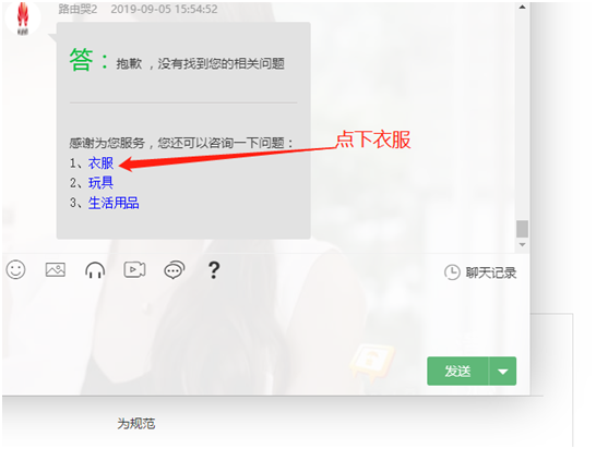 QQ图片20190910115133.png