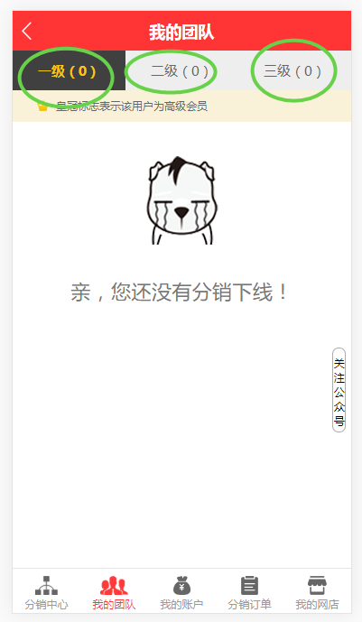 微信图片_20190925180953.png