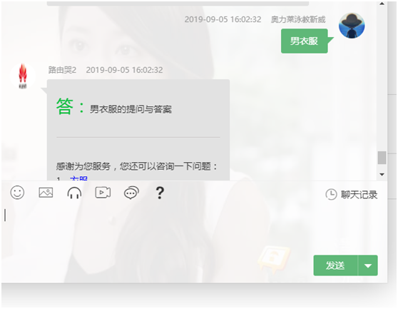 QQ图片20190910115153.png