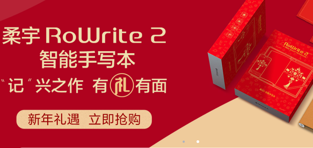 柔宇科技官方商城